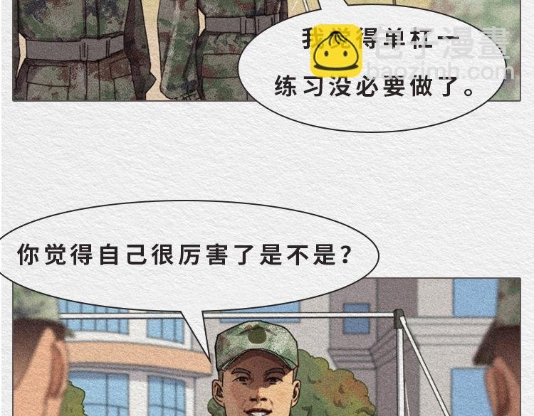 膨胀的小郑