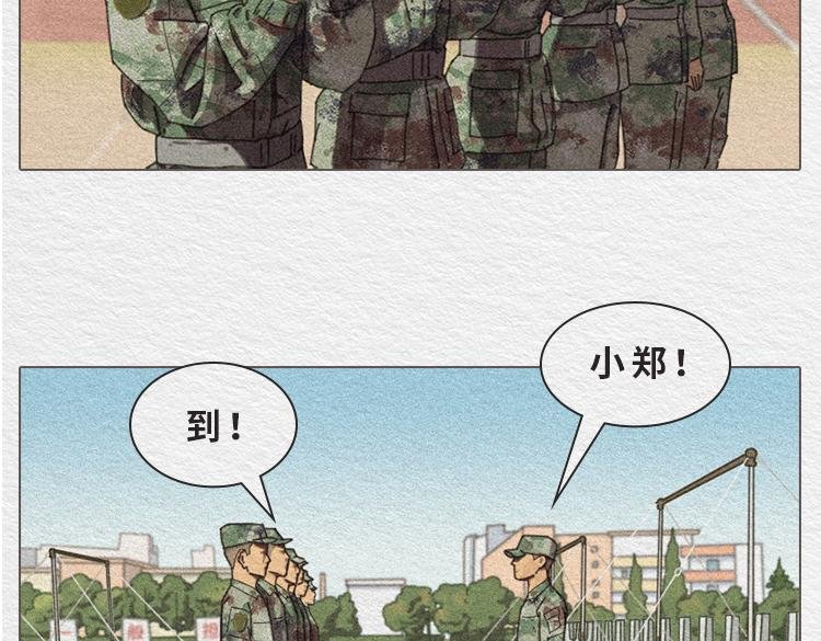 膨胀的小郑