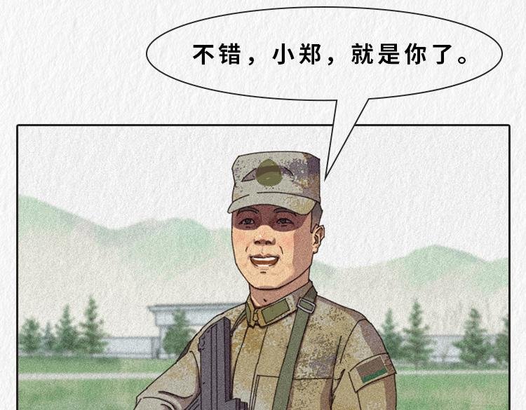 小郑，你是否有很多问号？