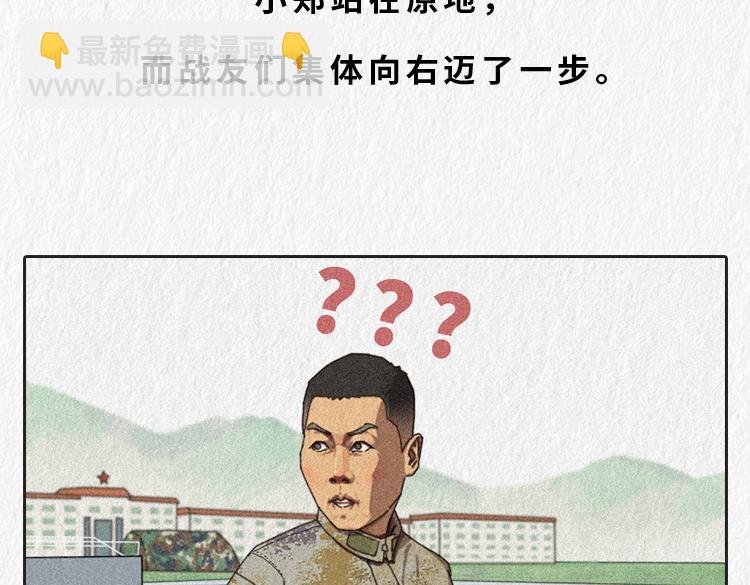小郑，你是否有很多问号？