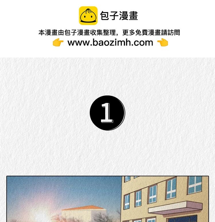 战友的凡尔赛