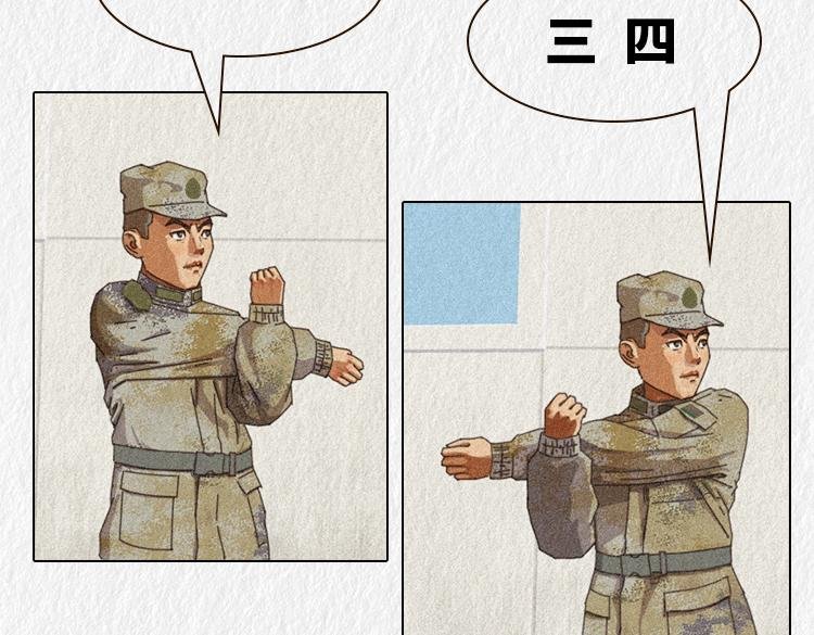 战友的凡尔赛