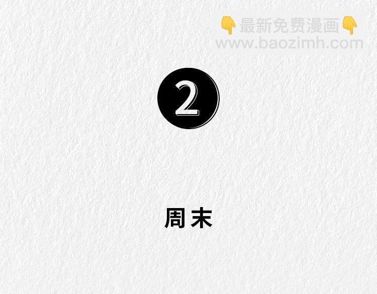 战友的凡尔赛
