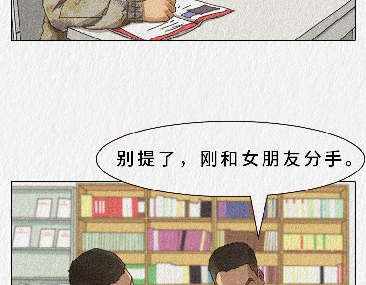 战友的凡尔赛