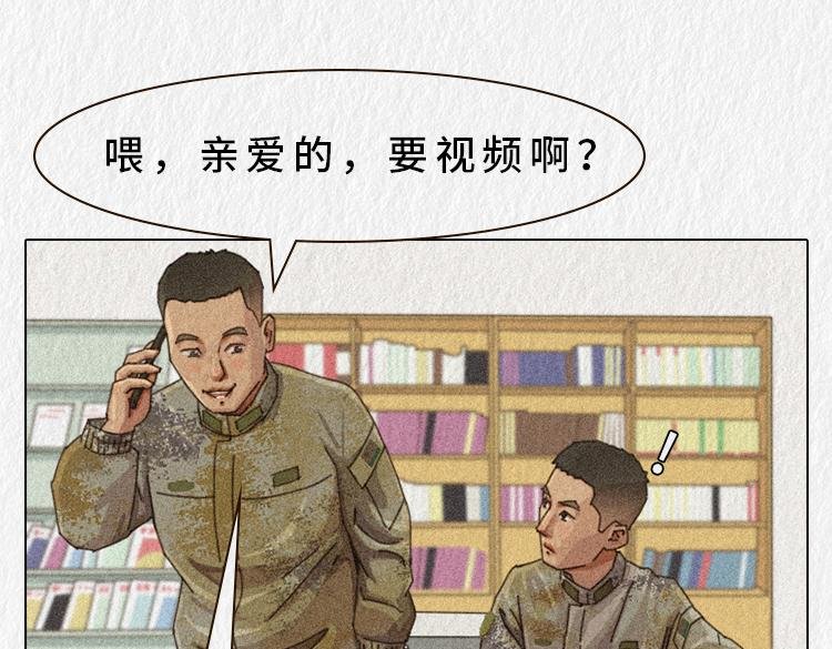 战友的凡尔赛