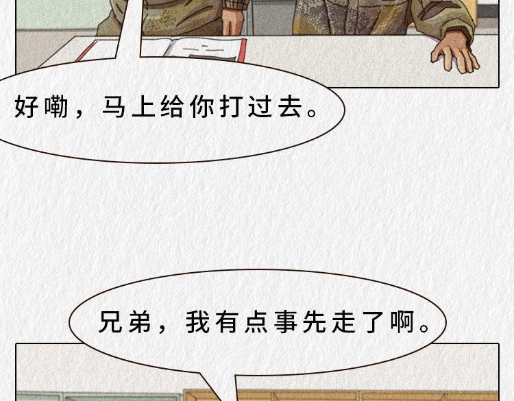 战友的凡尔赛