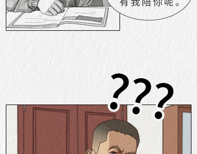 战友的凡尔赛