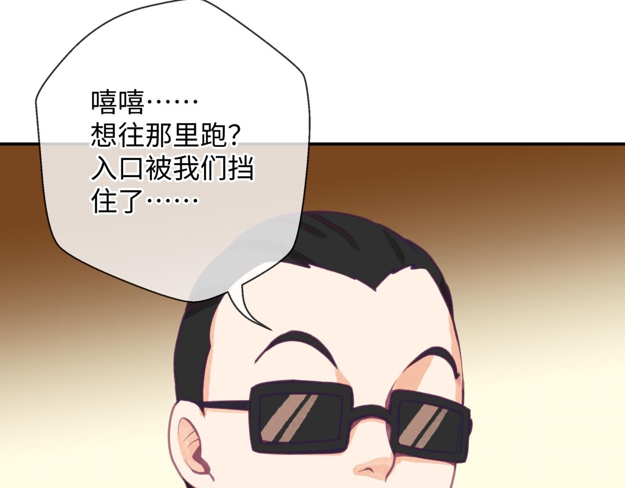 第12话 不能使用能力!!?