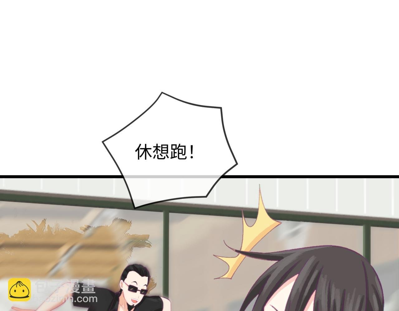 第12话 不能使用能力!!?