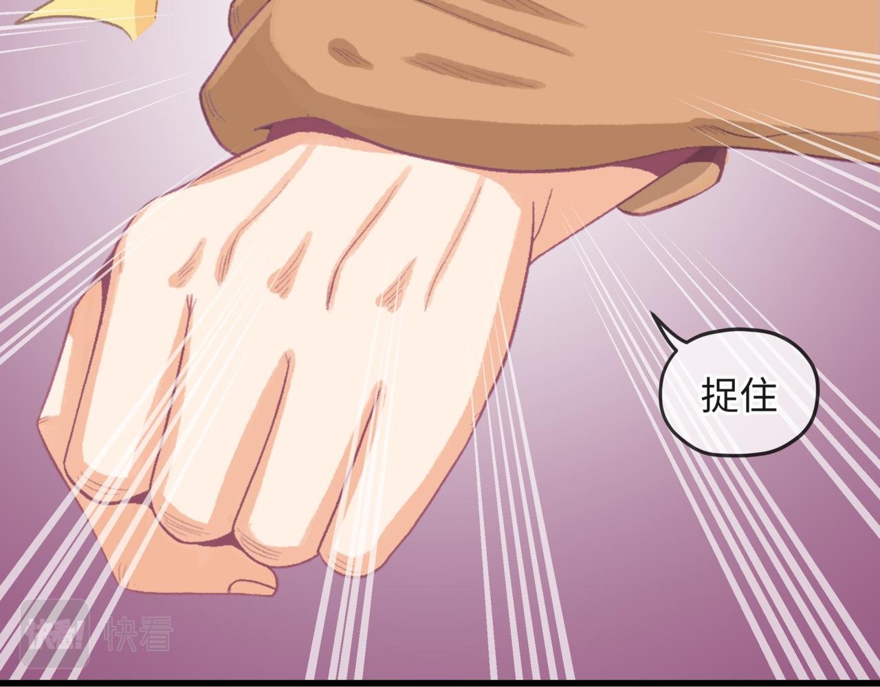 第12话 不能使用能力!!?