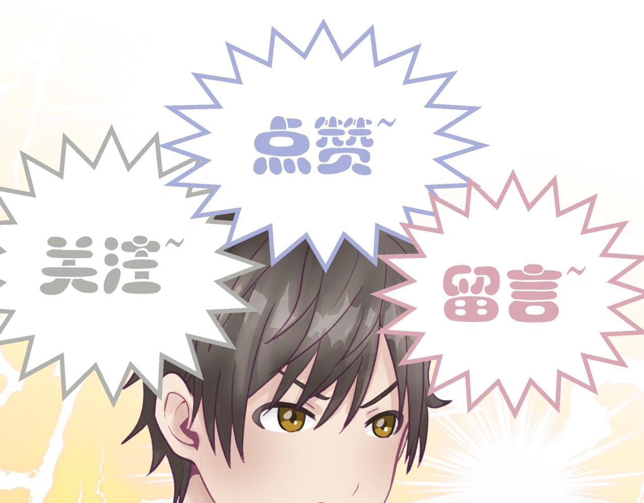 第12话 不能使用能力!!?
