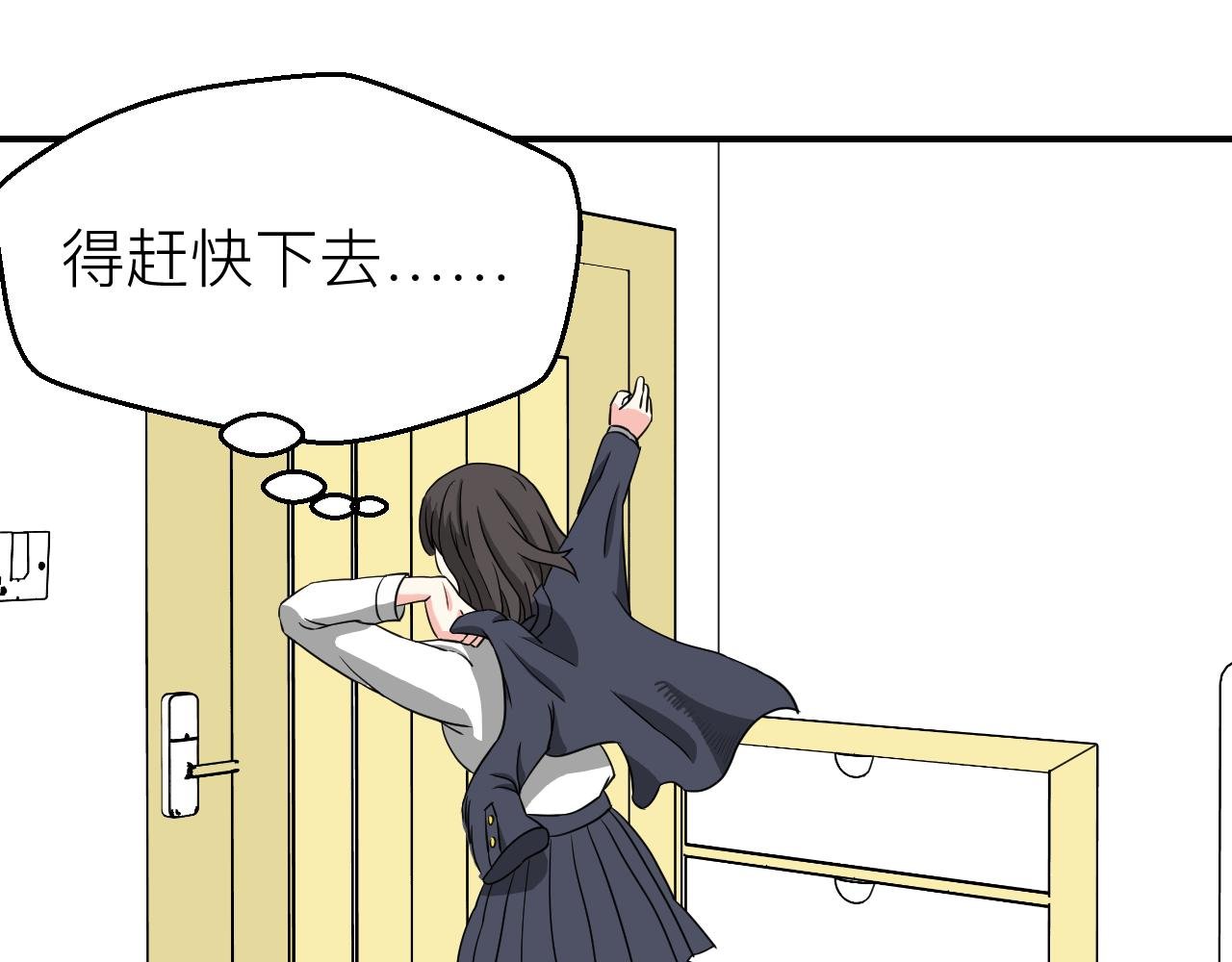 ③肚子饿了