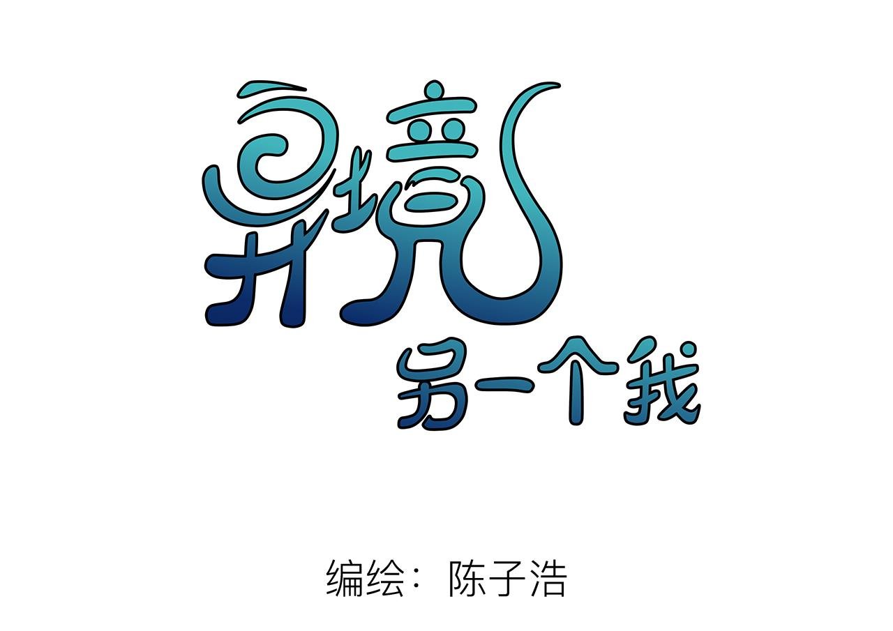 ③肚子饿了