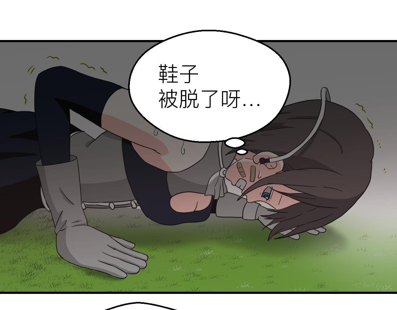 ③肚子饿了