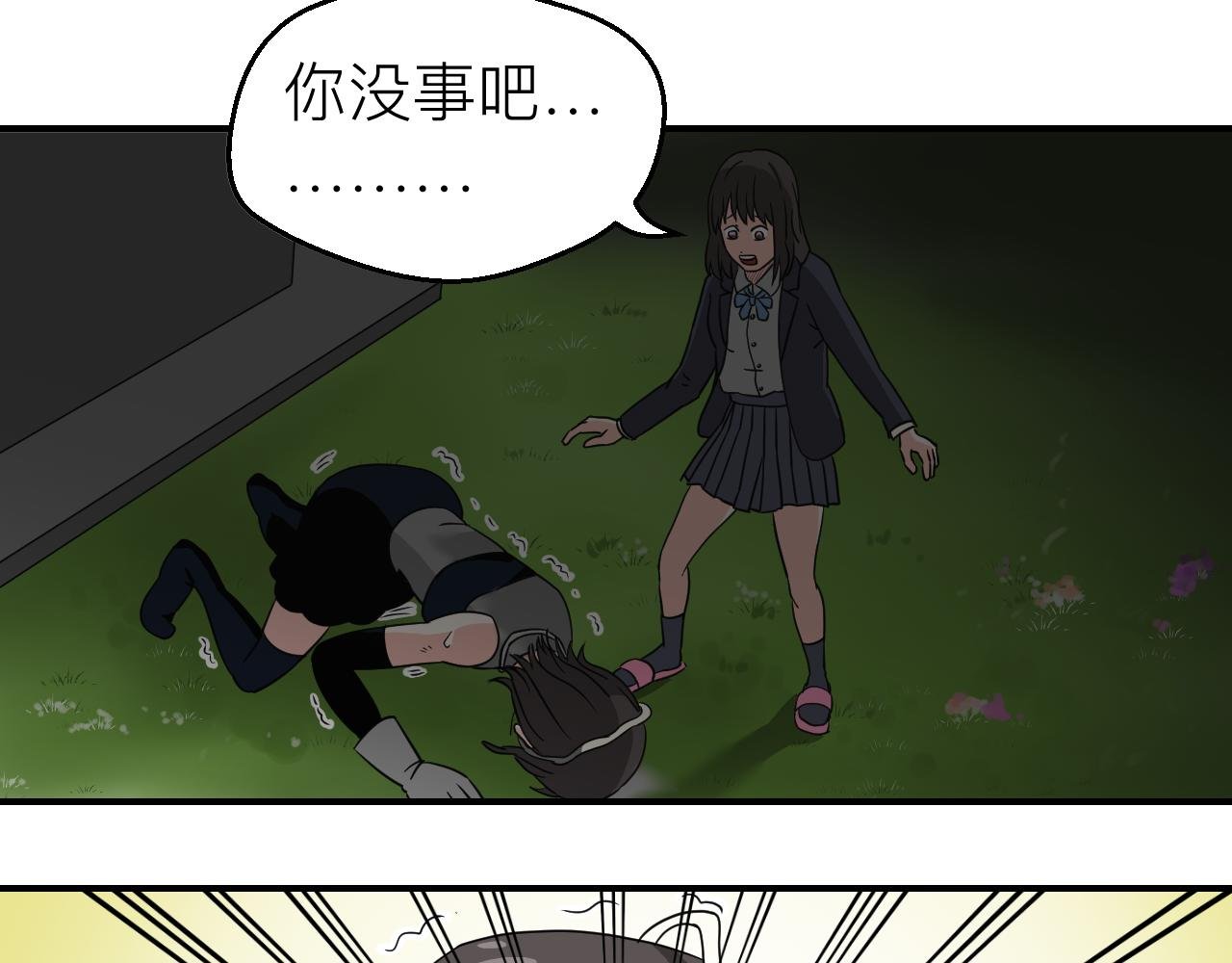 ③肚子饿了