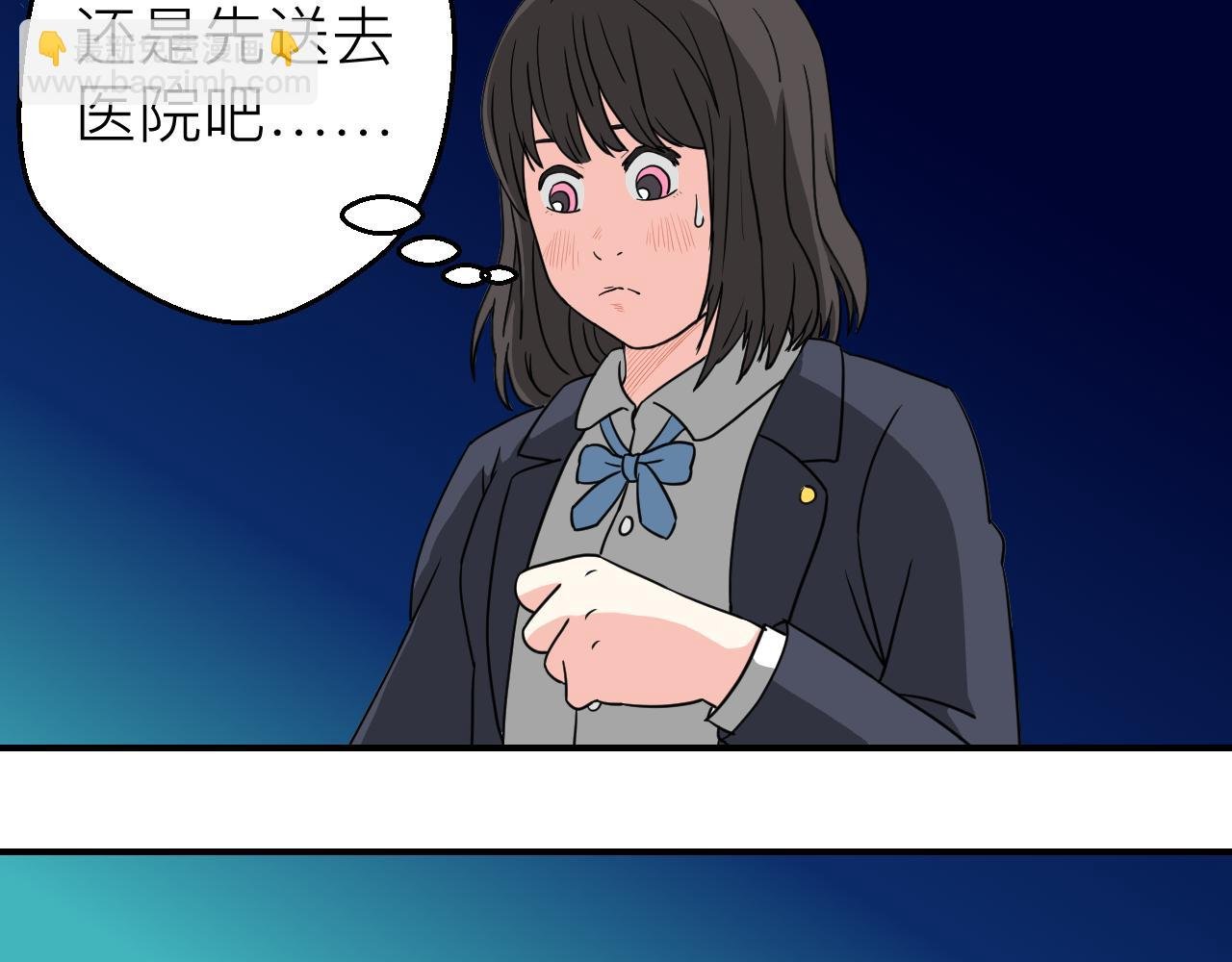 ③肚子饿了