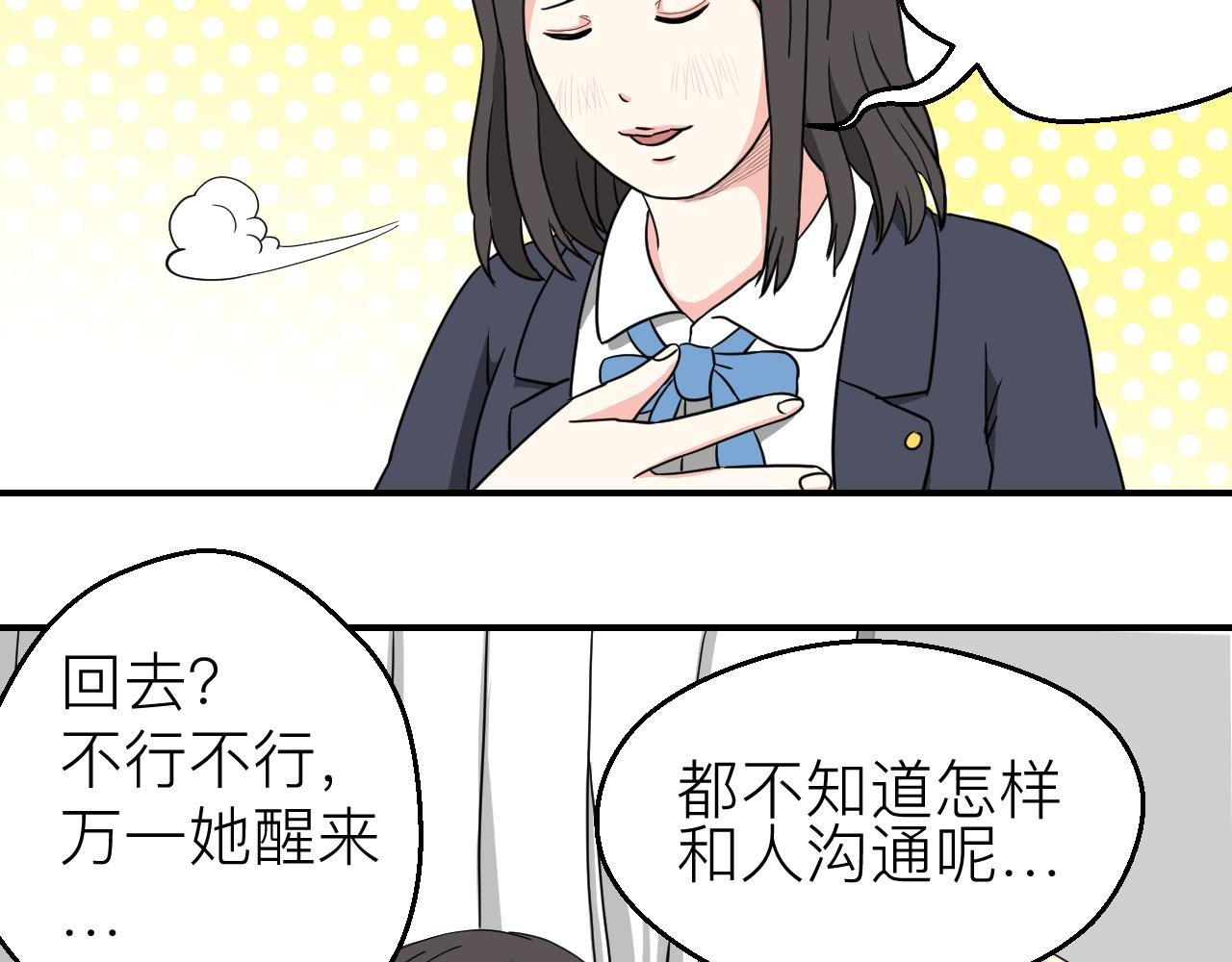 ③肚子饿了