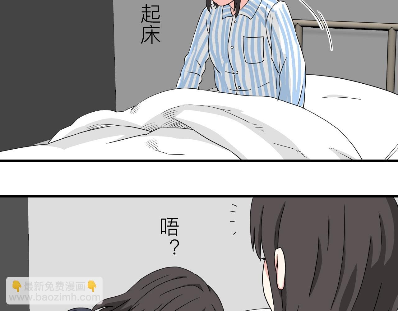 ③肚子饿了