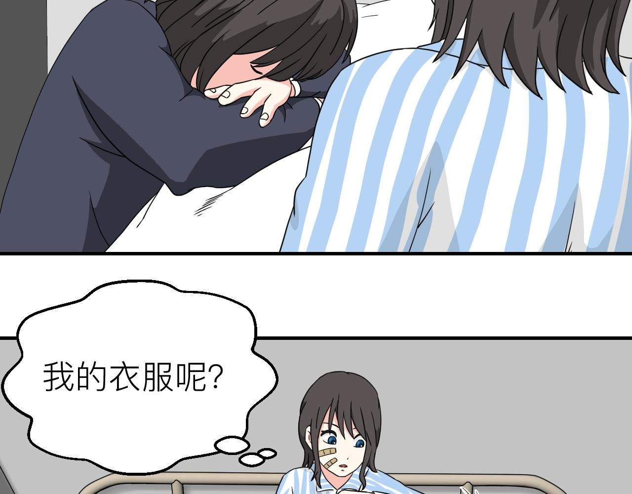 ③肚子饿了
