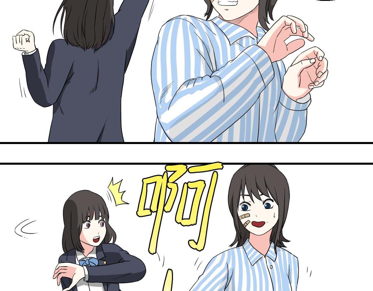 ③肚子饿了
