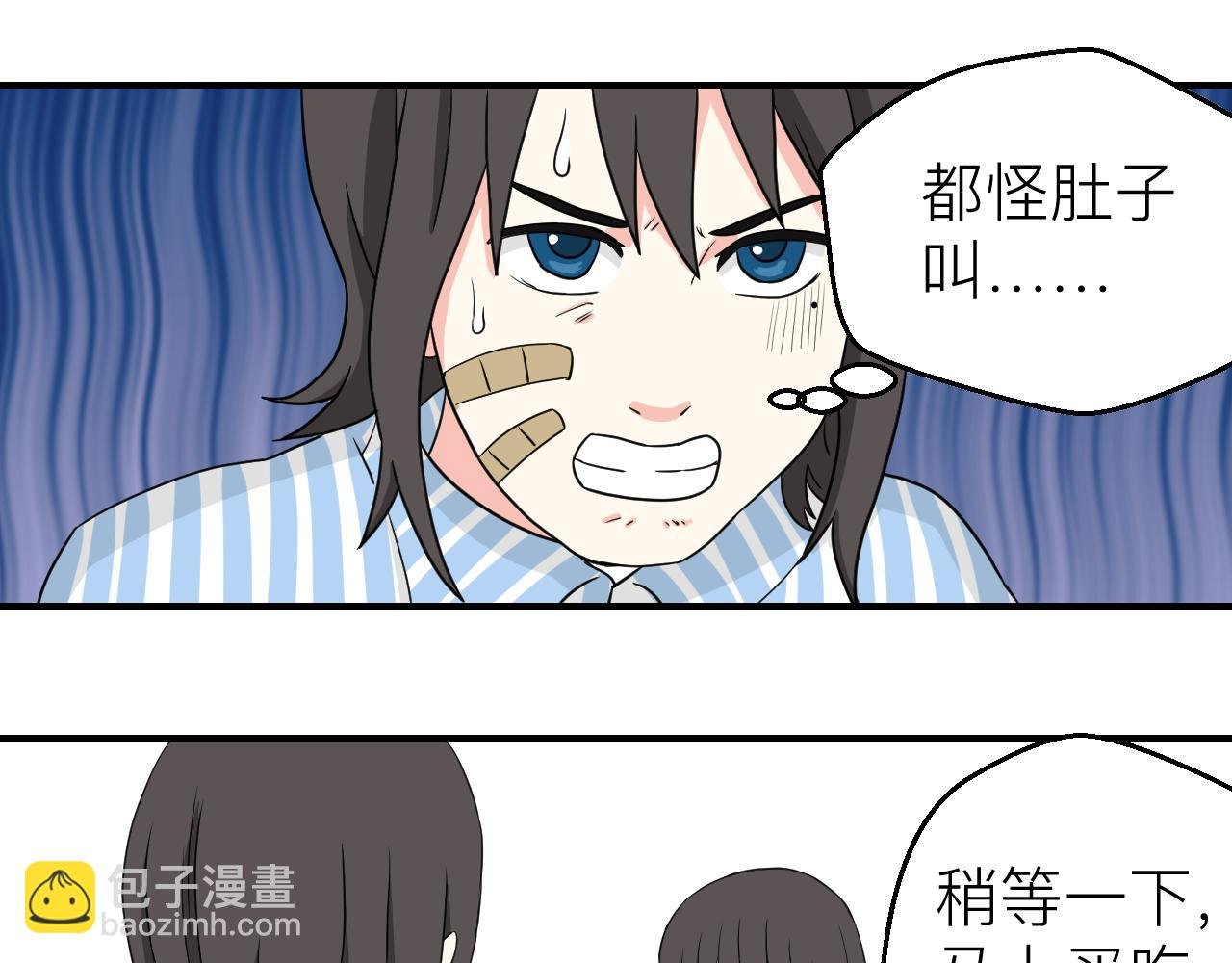 ③肚子饿了