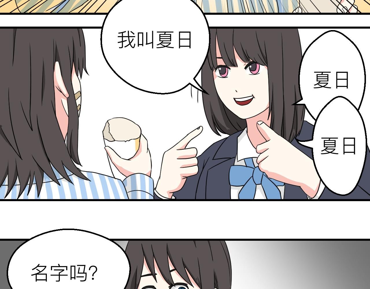 ③肚子饿了