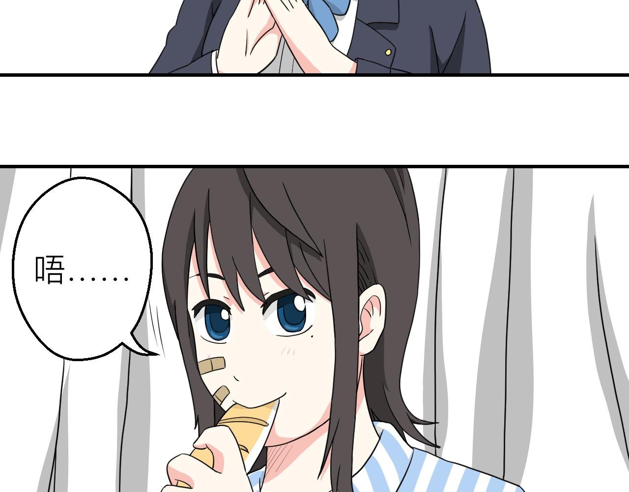 ③肚子饿了