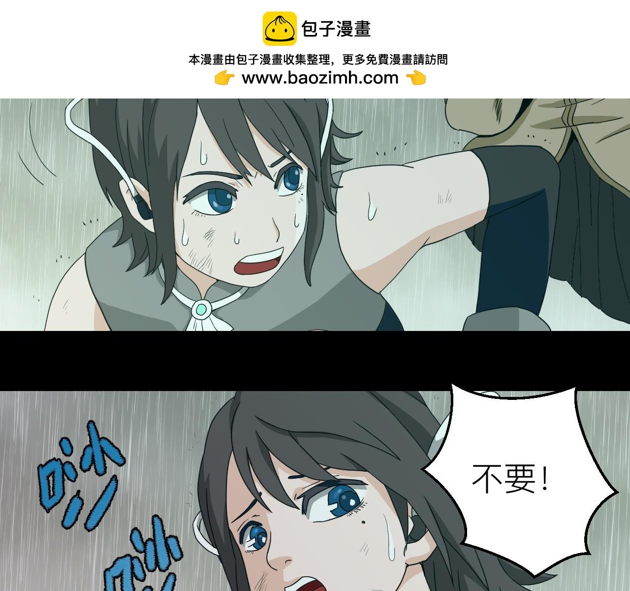 ②呼应