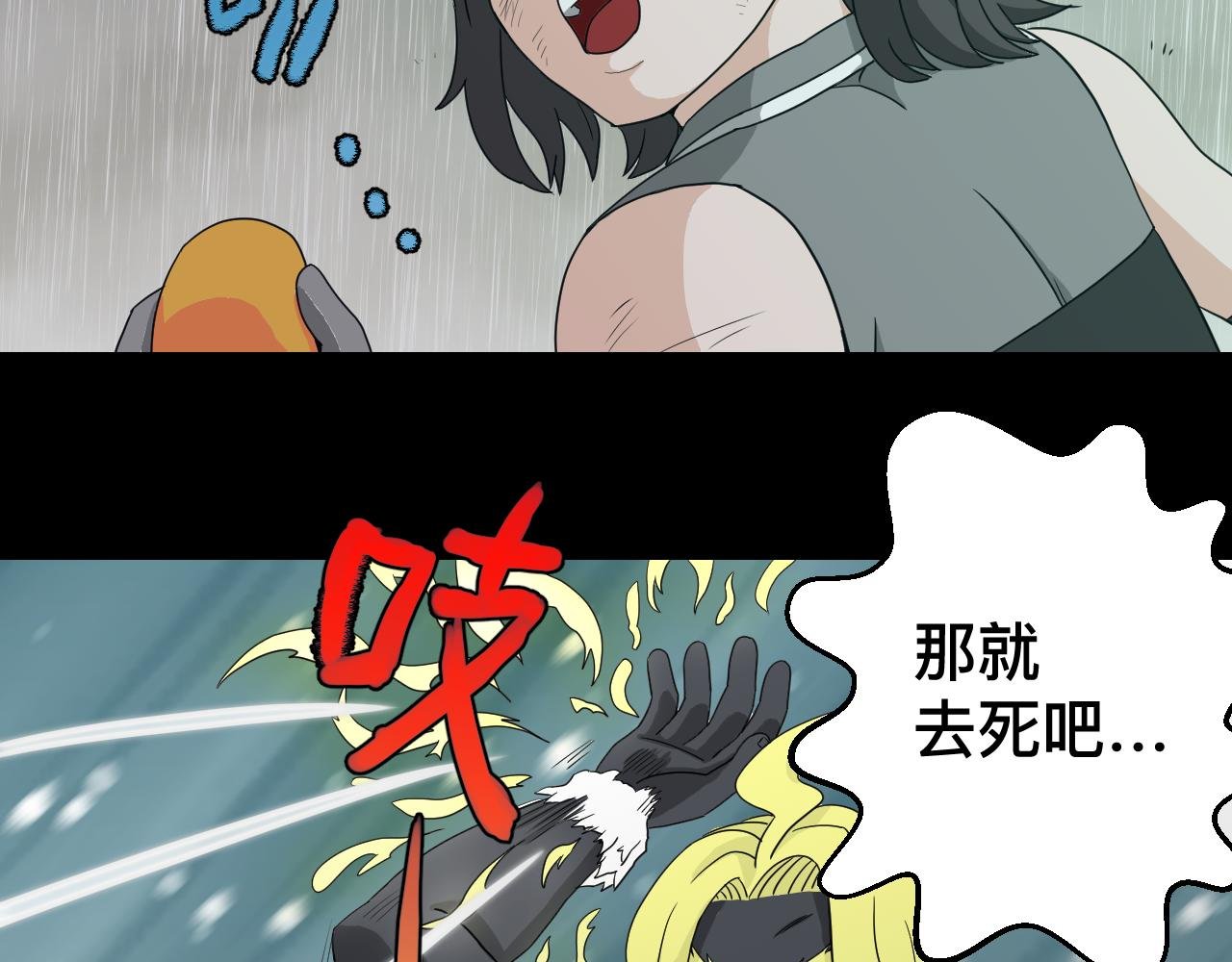 ②呼应