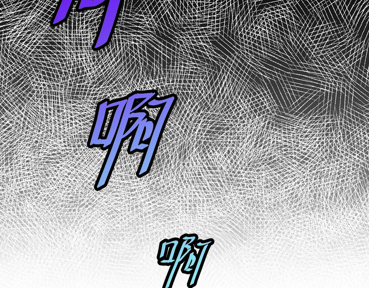 ②呼应