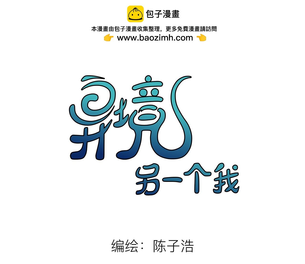 ②呼应