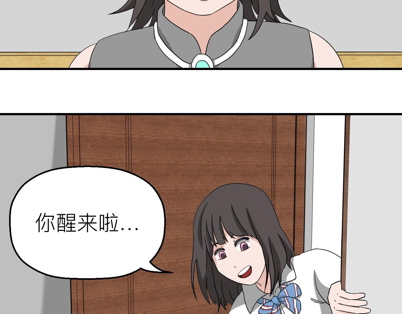 ②呼应