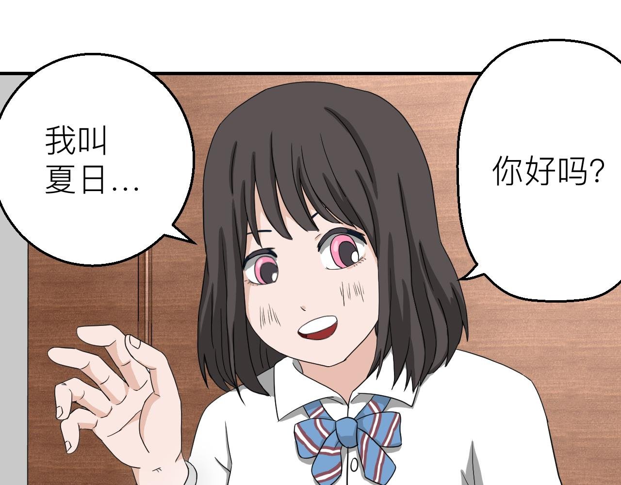 ②呼应