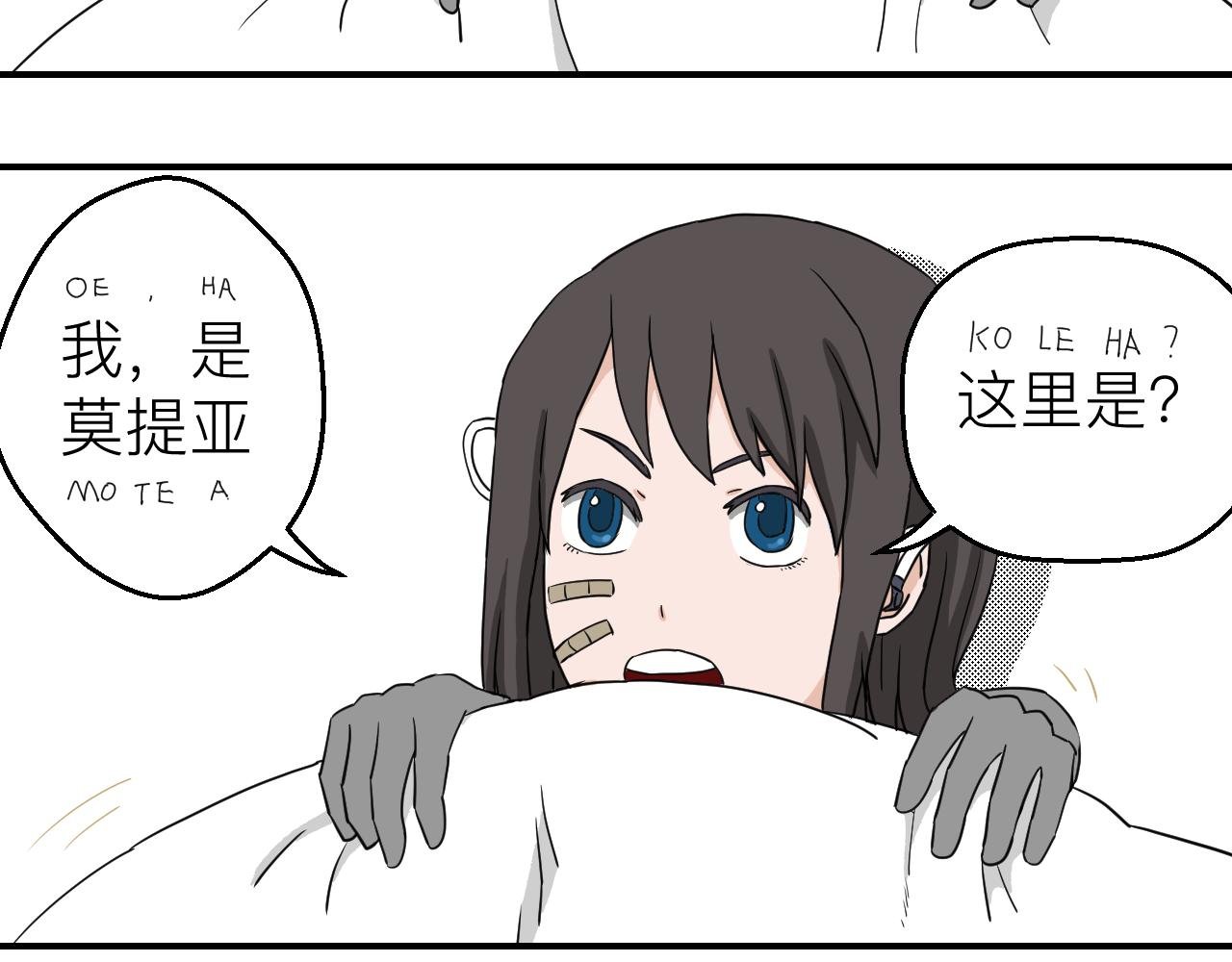 ②呼应