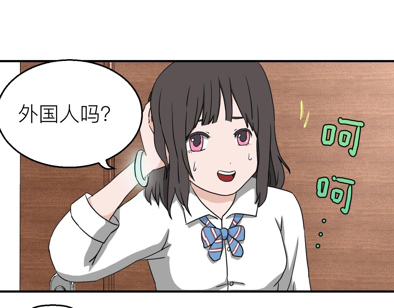 ②呼应