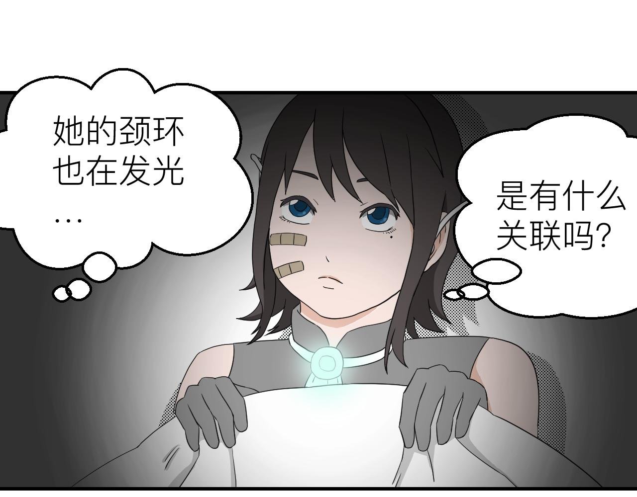 ②呼应