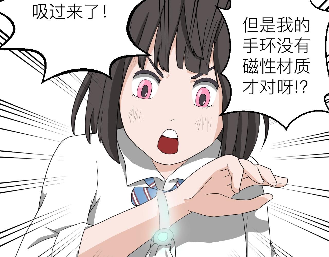 ②呼应