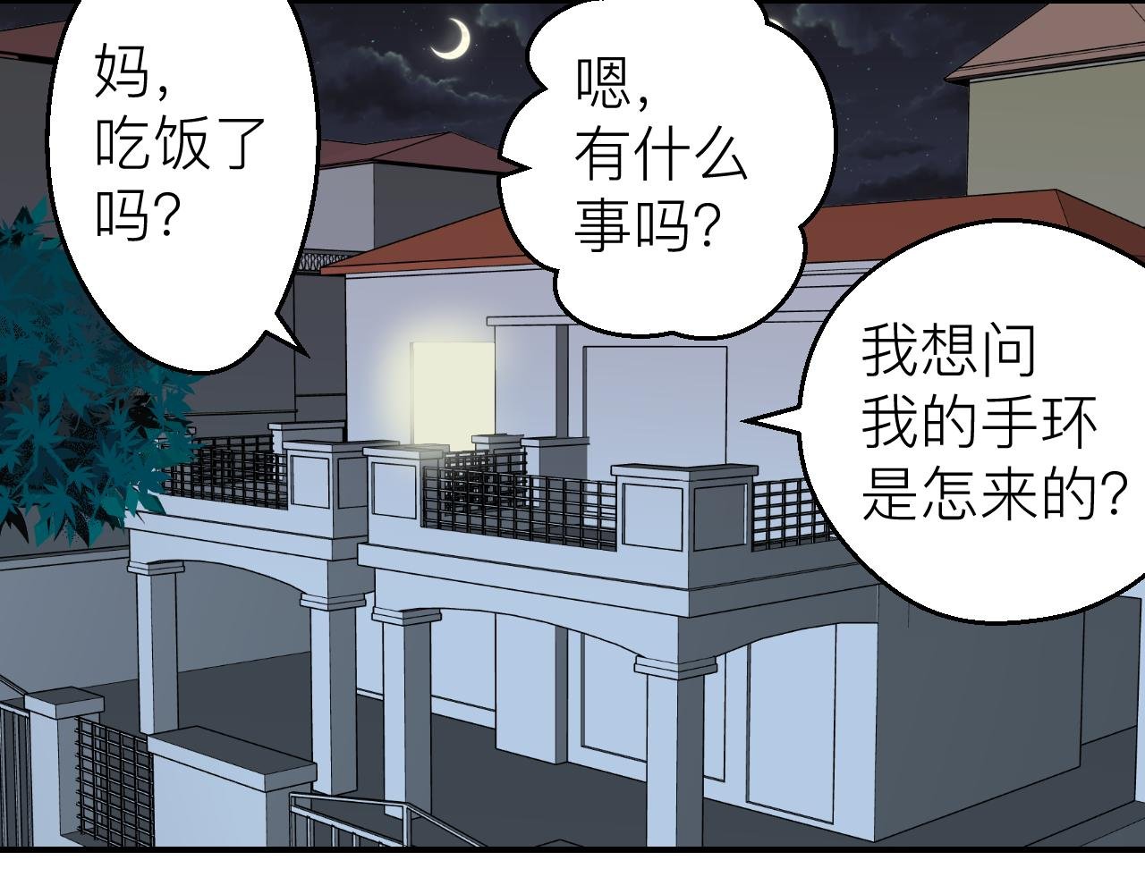 ②呼应