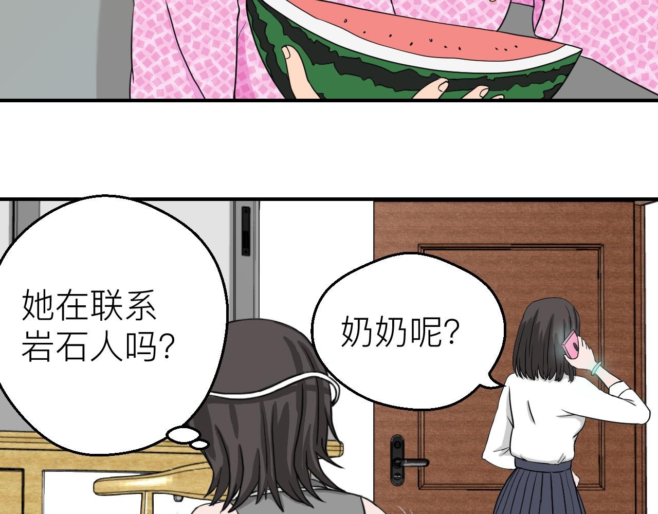 ②呼应