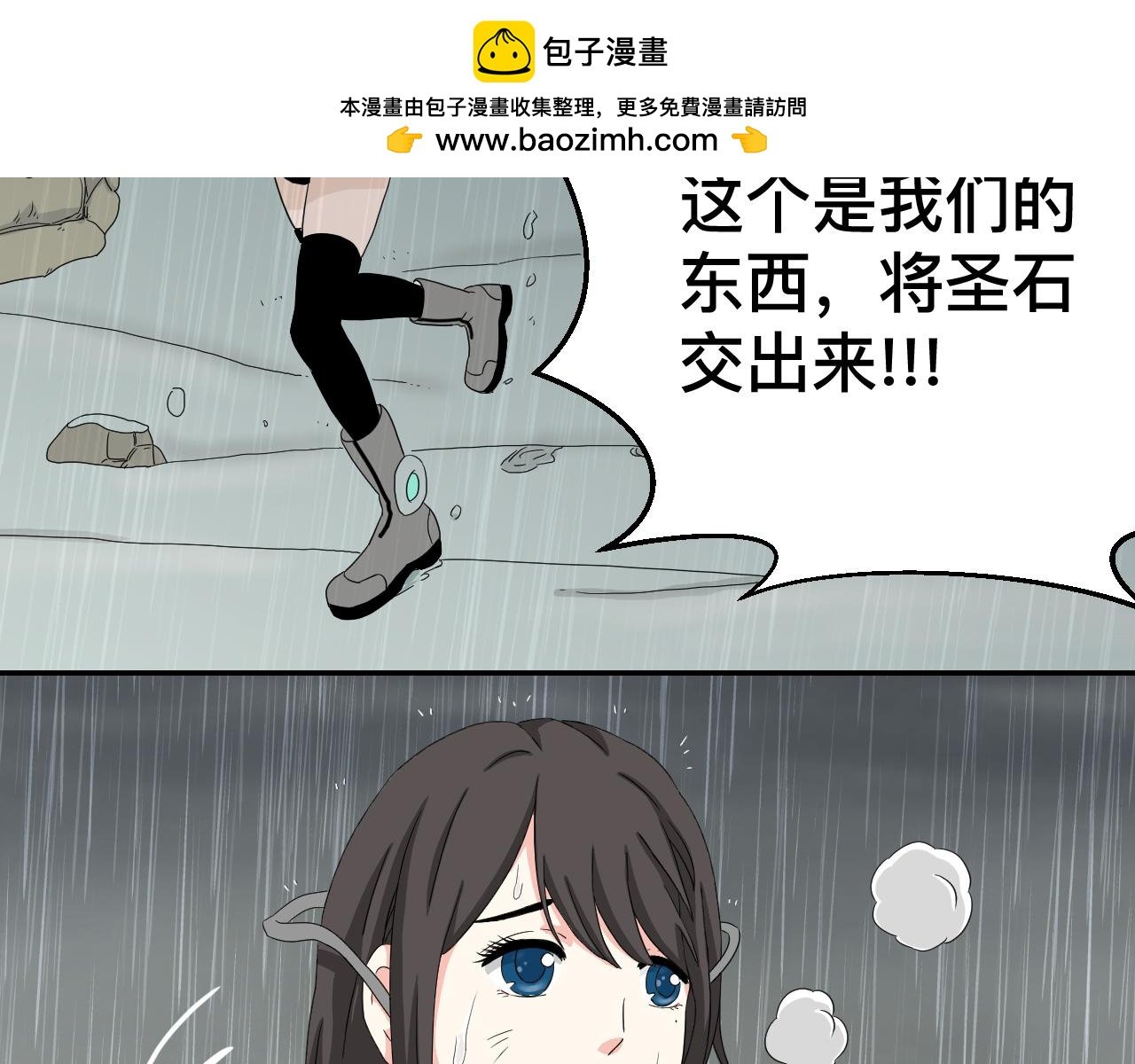 ①这里是哪里!?
