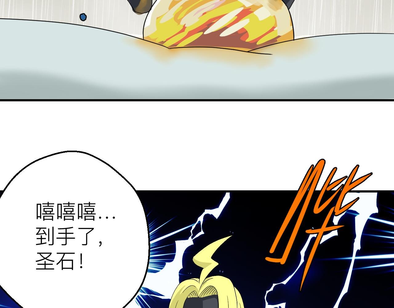①这里是哪里!?