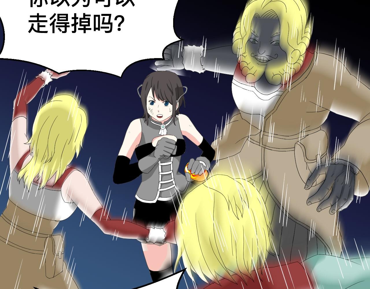 ①这里是哪里!?