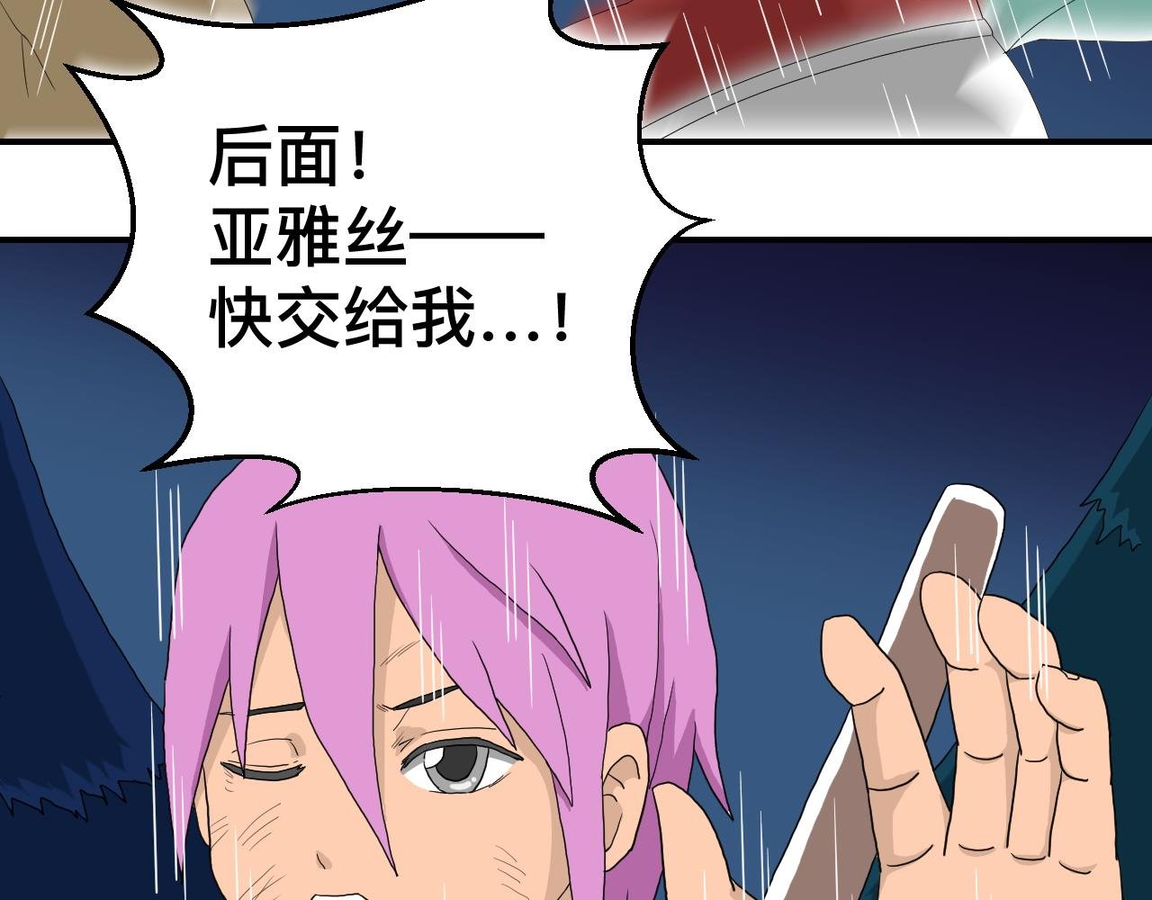①这里是哪里!?