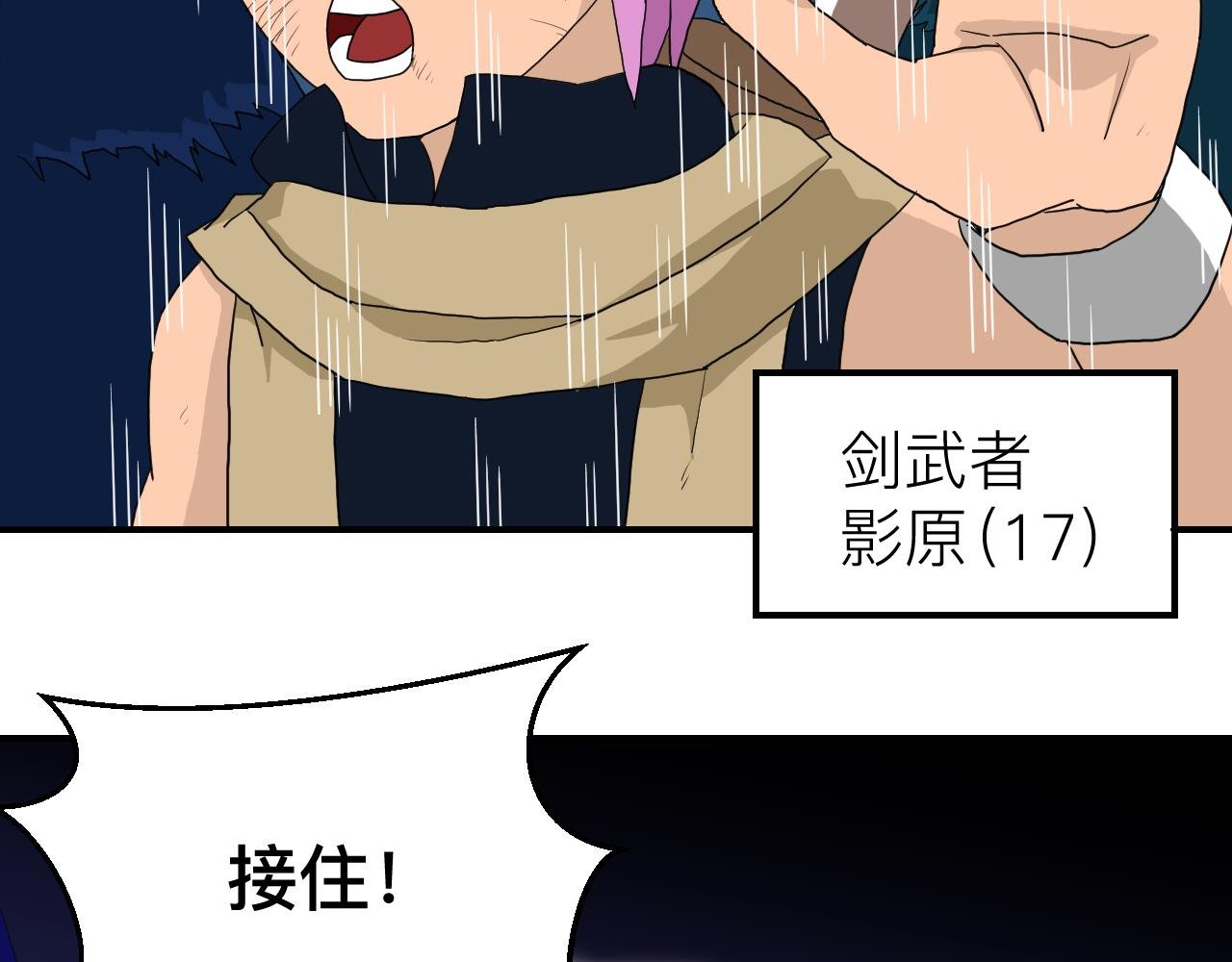 ①这里是哪里!?