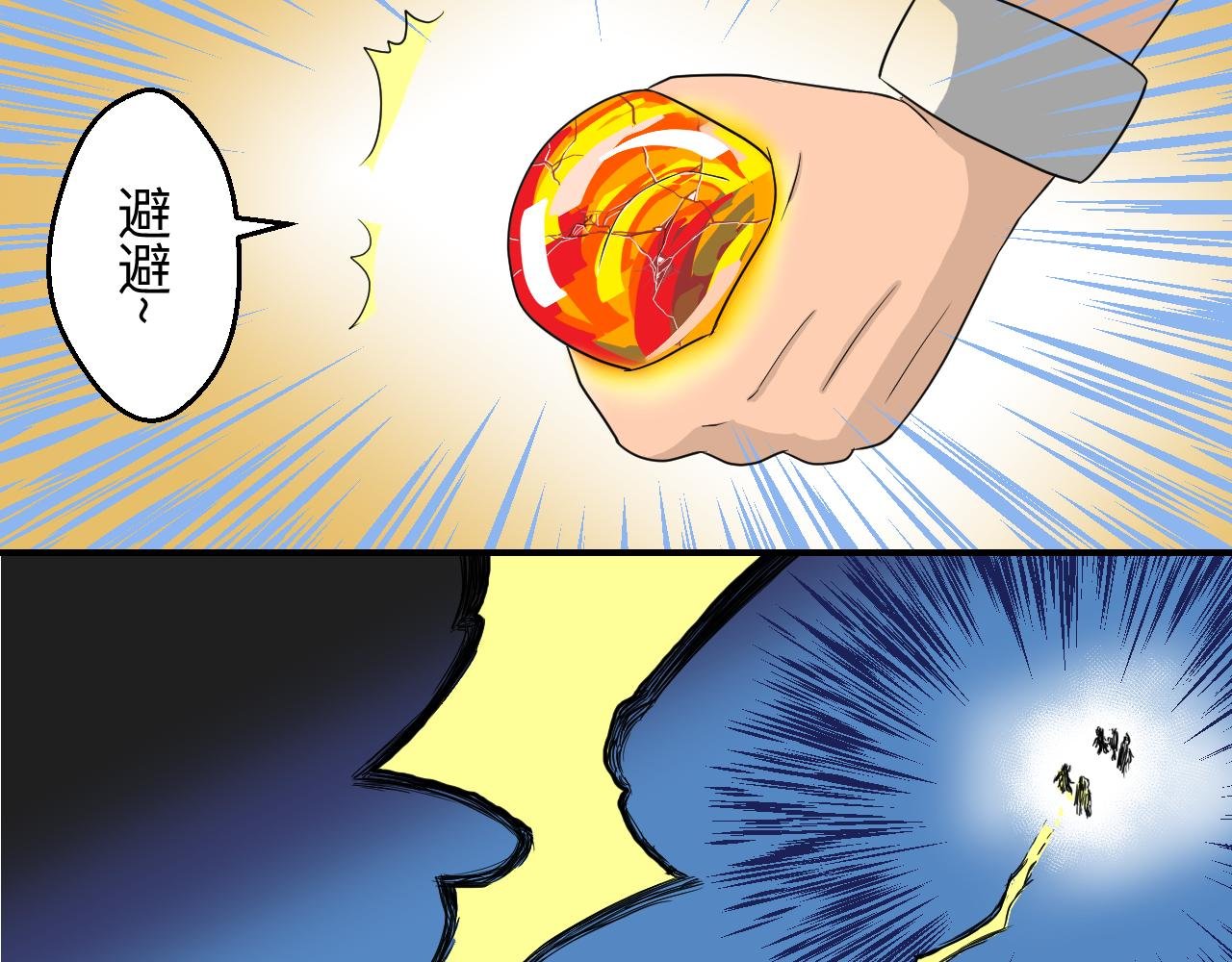 ①这里是哪里!?