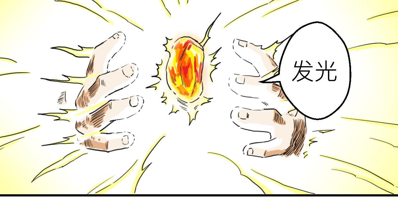 ①这里是哪里!?