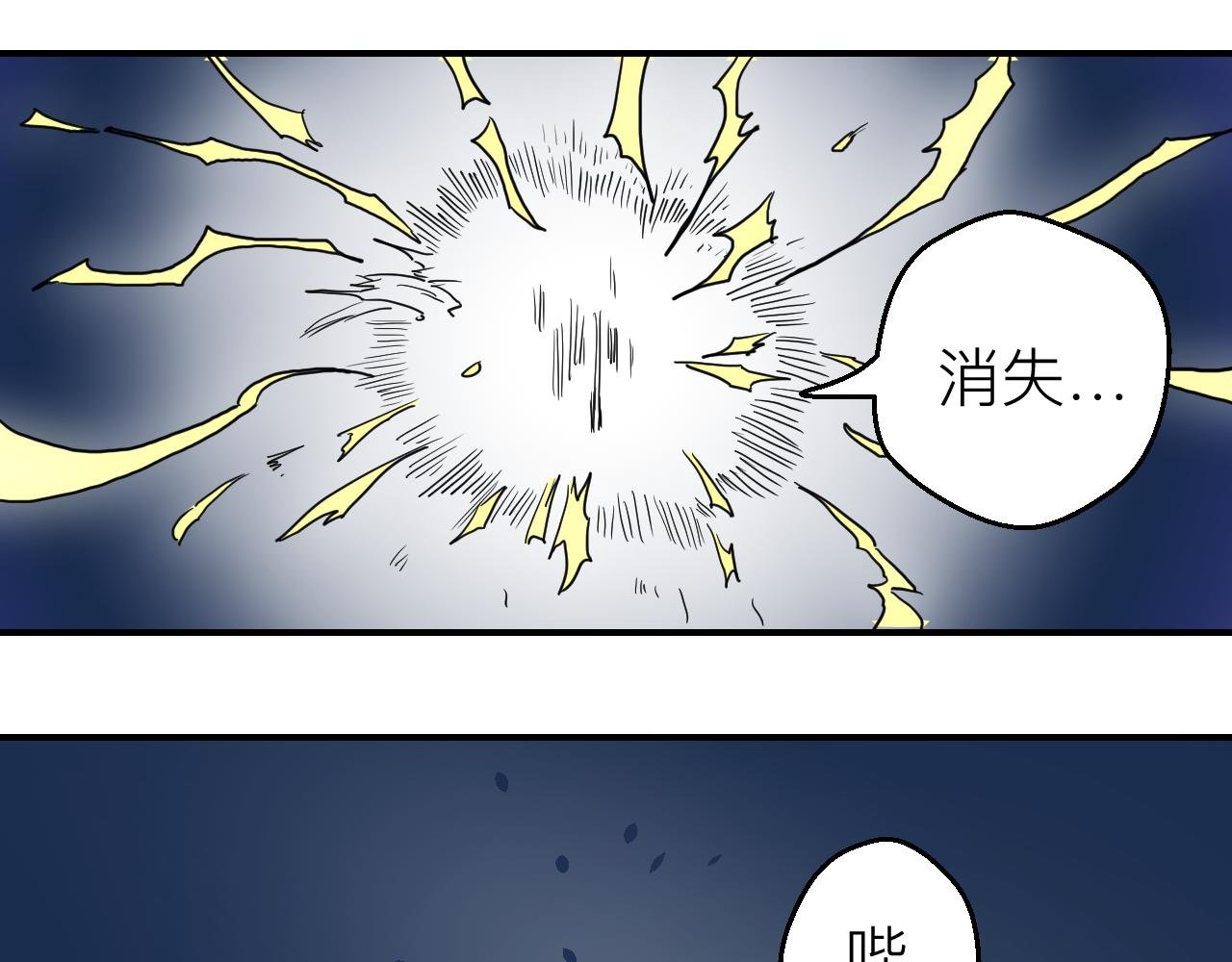 ①这里是哪里!?