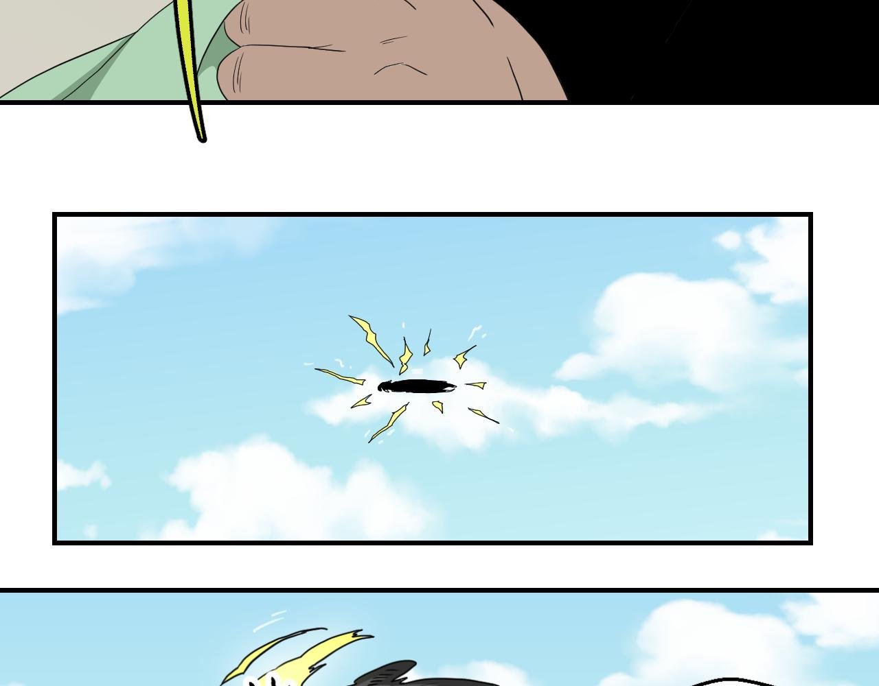①这里是哪里!?