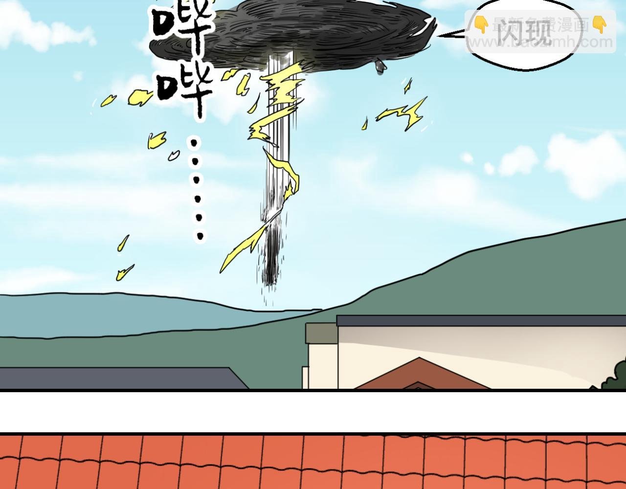 ①这里是哪里!?