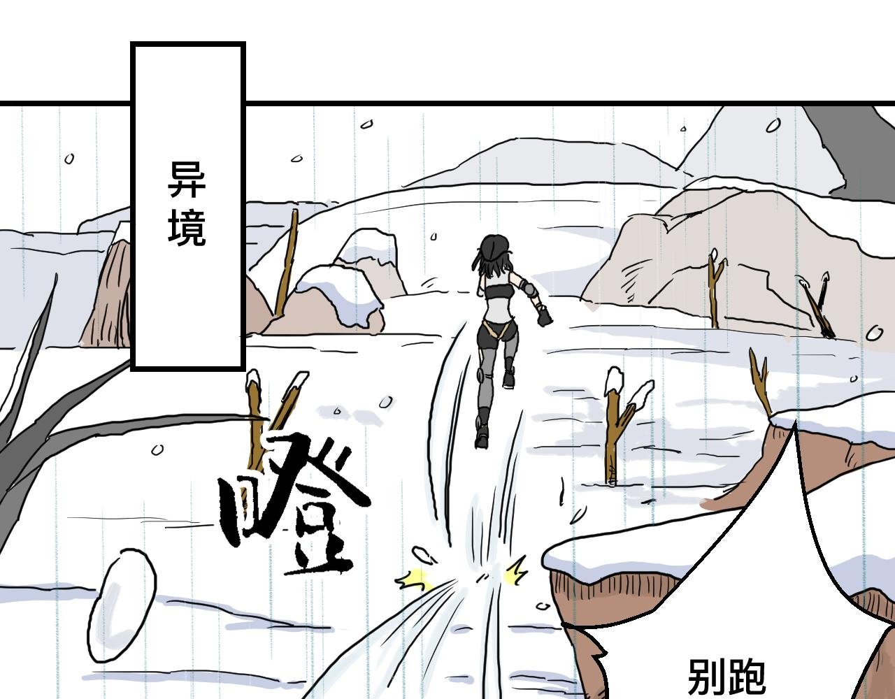[旧版]第一话 这里是，哪里？